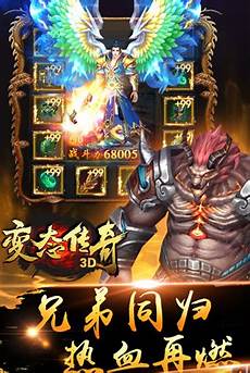 警方重拳出击 成功捣毁破获《传奇3》私服产业链
