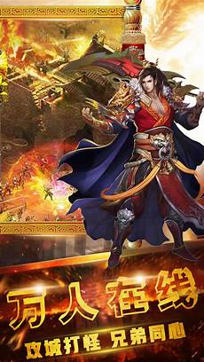 传奇手游发布网zhaosf