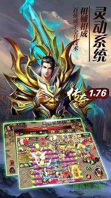 让我们一起重燃当年的激情