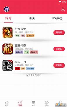 9377手游单职业迷失