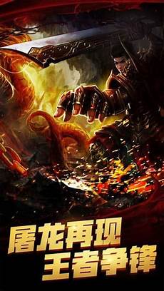 单职业传奇私服网站 7226单职业迷失高爆传奇手游_迷失单职业传